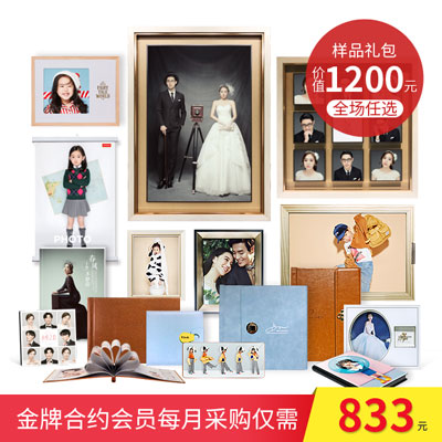 产品名称