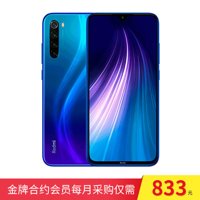 产品名称