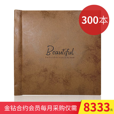 产品名称